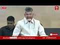 live బనగానపల్లెలో