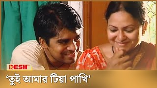 জিতুর কাছে গ্রামের সবচেয়ে সুন্দরি রিচি | Jitu | Richi | Bangla Natok