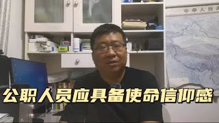 考上公务员就想着怎么样摸鱼度日？年轻人，你难道没有羞耻感吗？