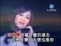 李素專 蕭承祥 台西港之戀 官方完整official ＭＶ