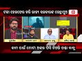 Operation Jugad | Another Revelation In The Transport Department's Corruption
