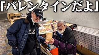 【衝撃】67歳のホームレスが周りのホームレス仲間にバレンタインチョコを渡した結果...