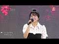 탑텐가요쇼 요요미 노래 모음 in 홍천인삼한우축제 전국top10가요쇼 g1방송 20221112