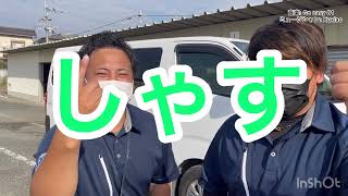 初心者必見!!おすすめカー用品紹介(池田インストラクター)