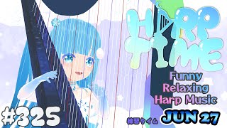 【 ハープタイム 】#325 ☁ ハープ弾き語り・演奏❄Playing HARP and Singing ❄【 空雪ルミア/ VTuber 】