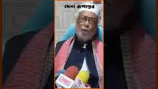 ‘বঙ্গবন্ধু এ দেশের জাতীয় সম্পদ’