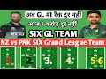 NZ vs PAK dream11 prediction! Nz vs Pak dream dream11 team! nz vs pak dream11 team! T20 world cup