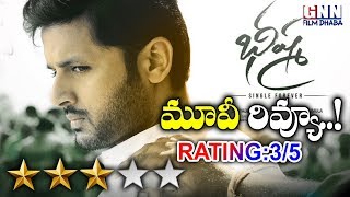 Bheeshma Movie Review & Rating: An Organic Entertainer 😊🔥| Nithin | Rashmika | GNN Film Dhaba