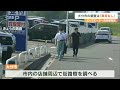 ビッグモーター店舗周辺の “街路樹枯死問題” 大分市の調査「異常なし」