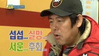 [아빠! 어디가?] 준이의 돌직구! 재미없었다는 말에 섭섭폭발하는 동일아빠, 일밤 20130324