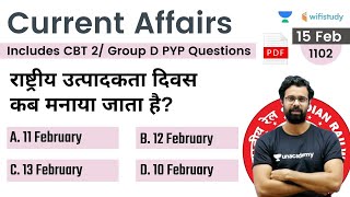 5:00 AM - Current Affairs Quiz 2022 by Bhunesh Sir | 15 Feb 2022 | Current Affairs Today