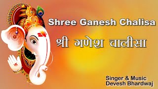 Live ! गणेश चालीसा का पाठ करें, जीवन में सुख-शांति और समृद्धि लाएं। #ganeshchalisa #ganesh