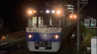 【爆走！ジョイント音最高！】京急2100形2133編成（ブルースカイトレイン）が回送電車として警笛を鳴らしながら金沢八景駅3番線を高速通過するシーン（回2117レ）2024.10.31.21:39