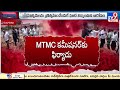 మంగళగిరిలో బాప్టిజం ఘాట్ నిర్మాణంపై వివాదం tv9