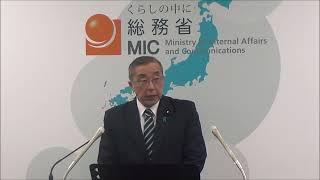 【2023.9.19】鈴木総務大臣 記者会見