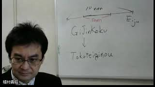 技人国（就労ビザ、技術・人文知識・国際業務）の在留資格（ビザ）から特定技能への変更を検討！