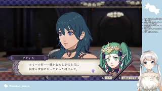 【FE風花雪月】完全所見のファイアーエムブレム！【青獅子】 #8