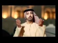Forgive me when I whine with Lyrics- Ahmed Bukhatir