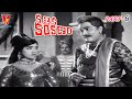 KATHIKI KANKANAM | PART 6/13 | KANTHA RAO | VIJAYALALITHA | V9 VIDEOS