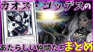 【遊戯王】12年の時を経て新たな仲間を得た\