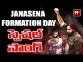 Janasena Party Formation Day Special Song 2020 | #PawanKalyan | 99 TV Telugu