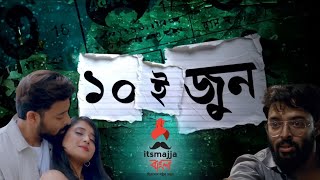 10th June (১০ ই জুন) | Slug Story | Soumitrisha Kundu | Saurav Das | @Itsmajjabangla