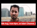 Islam Channel Live TV Appeal - Islamic Relief UK