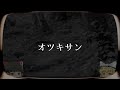 【作業用・睡眠用bgm】ゆっくり怖い話〈短〉１０９話目