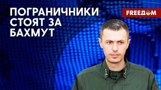 Формирование штурмового отряда пограничников Украины. Обстановка на границах. Комментарий Демченко