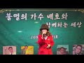 김구숙 비내리는 밤길