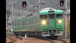 2020/12/14 回9871M 113系(L15編成) 車輪転削入場