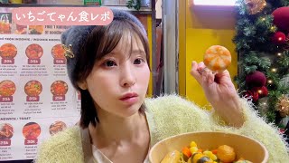 【食レポ編】ベトナムに行ってきたよ③