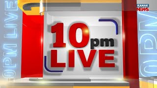 🔴 LIVE | 10 Ra 10 Bada Khabar | 10PM Bulletin | 30th JANUARY | Kanak News