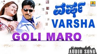 Goli Maro | Varsha Kannada Movie | Vishnuvardhan, Manya | Jhankar Music