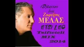 Djtassos feat Zafiris Melas - Etsi Leo - Tsifteteli Dance Mix 2014