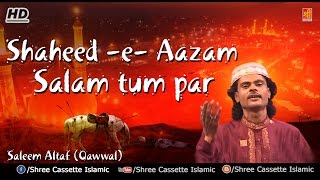 Shaheed e Aazam Salaam Tum Par | Saleem Altaf Qawwali Song 2016 | Shree Cassette Islamic