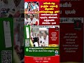 admk eps sengottaiyan