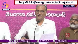 BRS Concerned over Banakacharla Issue | బనకచర్లపై ఏపీ ముందుకెళ్తుంటే సీఎం రేవంత్‌ ఏంచేస్తున్నారు..?