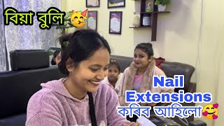 বিয়া বুলি বাইদেউয়ে Nail Extensions কৰিব গৈছিলো 😁 মূৰ গৰম হৈ গ'ল 🥴 #utpal4.4x