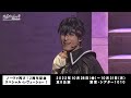 2周年記念・特別配信『青山オペレッタ the stage ～ルーナ・ピエナ／満ちる月～』劇中劇「ナブッコ」冒頭10分無料公開