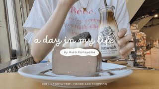 trip to Nagoya vlog🚅Cute cafe, eel and purchases🌼