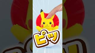 【Pokémon】Pyokopunyu - Pikachu⚡