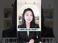 想成为强者，先沾点匪气！做个不好惹的人会过得更爽｜cecily