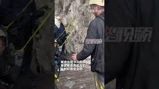 雁荡山攀岩拥堵游客挂半山腰1小时，景区：害怕可叫救援300元一人