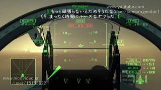 [TAS] AceCombat5 Mission 17 Japanese