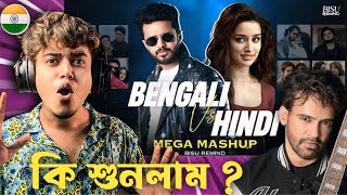 Indian Guy 🇮🇳 Reacts Bengali Vs Hindi - (Mega Mashup) Emotional Mind | 2024 Hits Of Mix |