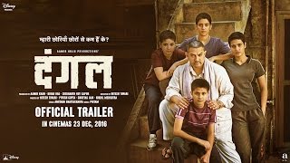 Dangal | Official Trailer | Aamir Khan | In Cinemas Dec 23, 2016