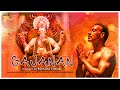 GAJANAN Lyrical Video Song |Ajay Devgn | Sukhwinder Singh | Jeet Gannguli |Lalbaugcha Raja |T-Series