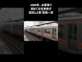 【幕に時代を感じる】jr東海313系【尾張一宮駅 東芝igbt vvvf 1999年デビュー】2022.08.30 shorts