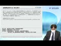 【sbi証券】《「日本株投資戦略」特選》20万円未満で買える9月株主優待銘柄 9 16